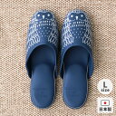 スリッパ ルームシューズ PANTOUFLE Lサイズ NAVY OWL オウル フクロウ 合皮 来客用 新築祝 引っ越し祝 ギフト プレゼント おしゃれ 北欧...