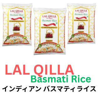 乐天商城 - LAL QILLA インディアン バスマティライス(インド米)1kg