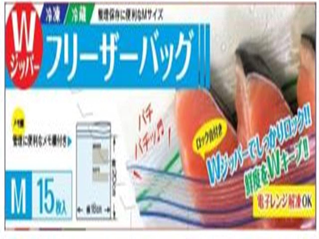 フリーザーバック　M15枚入り