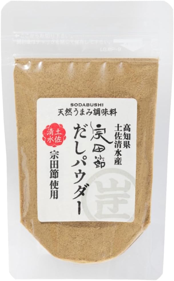 商品紹介 一般家庭にほとんど出回っていない宗田節なので、料亭のプロの味付けが簡単に家庭でできます。 宗田節生産日本一で全国シェアの7割を持つ高知県土佐清水市の名産品です。 香り高くコクのある出汁が出ます。 宗田節100％(添加物はありません)骨もすべて粉砕しています、カルシウム満点。 細かい微粉末ですので、口当たりがやさしくお子様やお年寄りにも、お料理にそのまま使っていただけます。 【使用方法】 お味噌と合わせてお湯で溶くだけで、簡単お味噌汁に。 その他、だしが必要な料理全般に。 漬物やお好み焼きのふりかけにも。 パスタやハンバーグ、カレーにも。 原材料・成分 そうだかつおのふし(高知県土佐清水市製造) 使用方法 お味噌と合わせてお湯で溶くだけで、簡単お味噌汁に。 その他、だしが必要な料理全般に。 漬物やお好み焼きのふりかけにも。 パスタやハンバーグ、カレーにも。