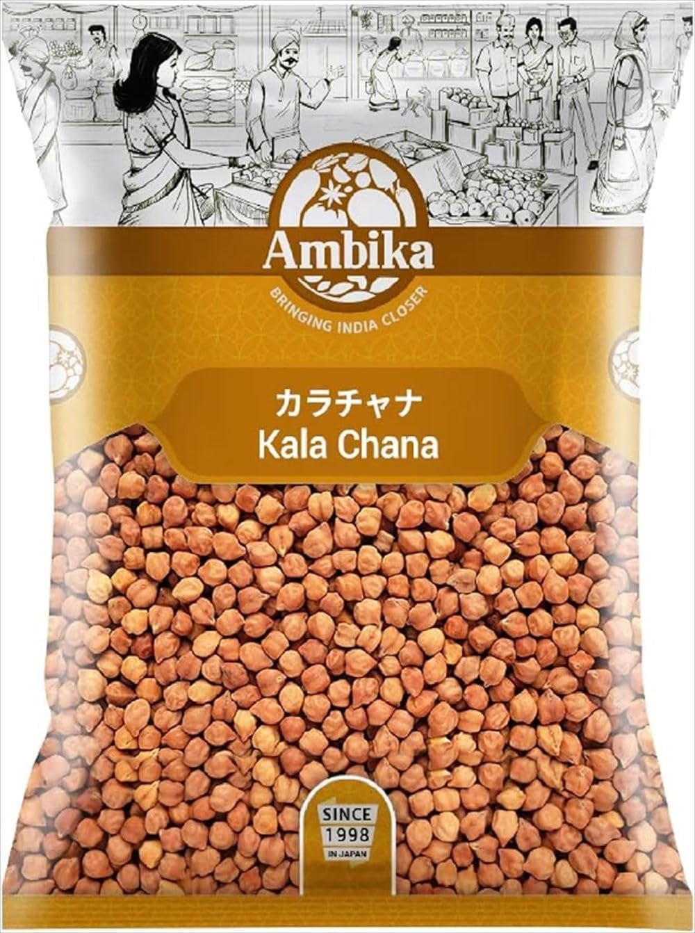 【Ambika】カラチャナ (黒ひよこ豆) 1kg