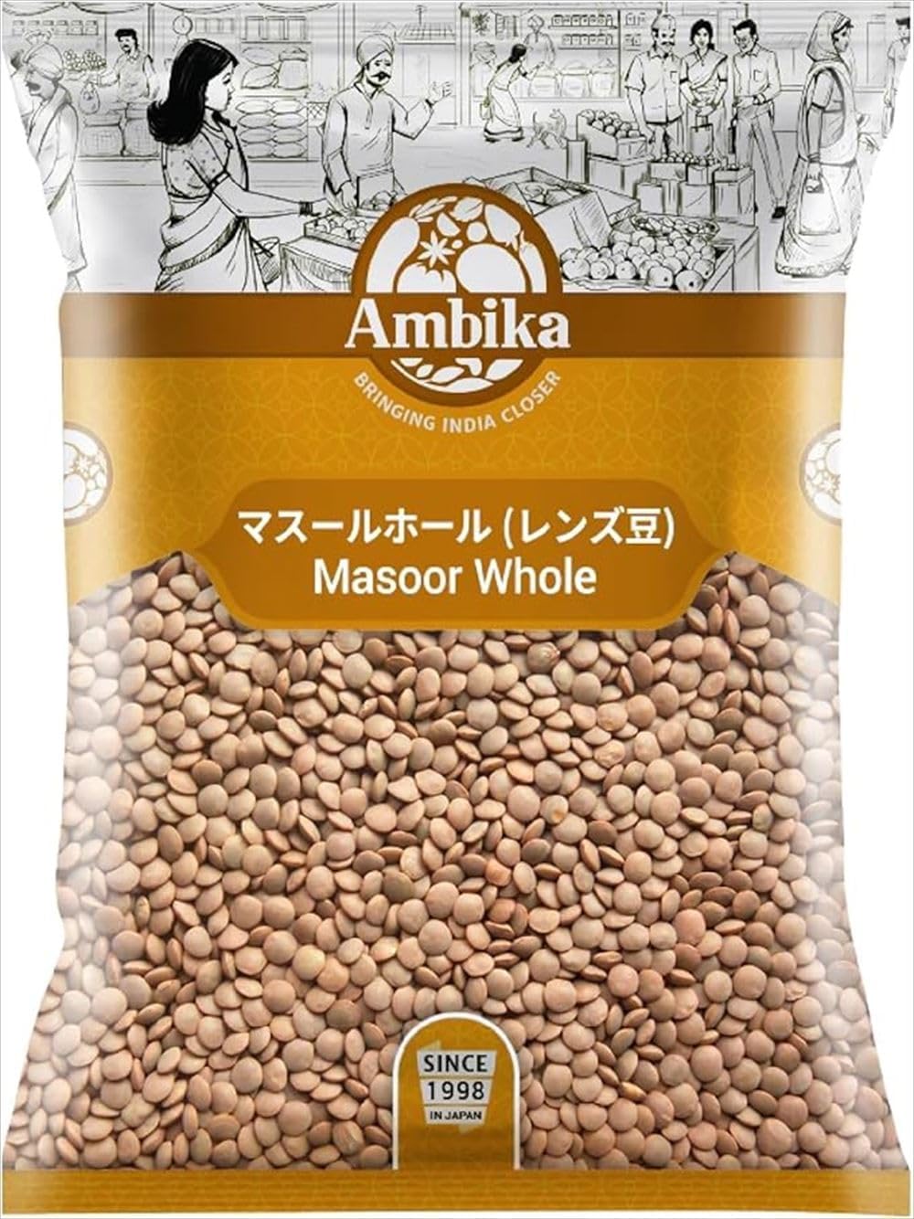 【Ambika】マスールダル (ブラウン/ホール) 1kg