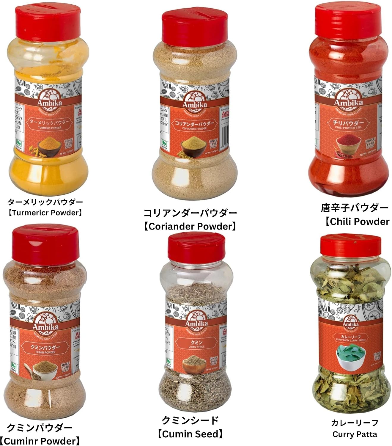 コリアンダーパウダー【Coriander Powder】、ターメリックパウダー【Turmericr Powder】、唐辛子パウダー【Chili Powder】、クミンシード【Cumin Seed】、クミンパウダー【Cuminr Powder】,カレーリーフ【Curry Patta】