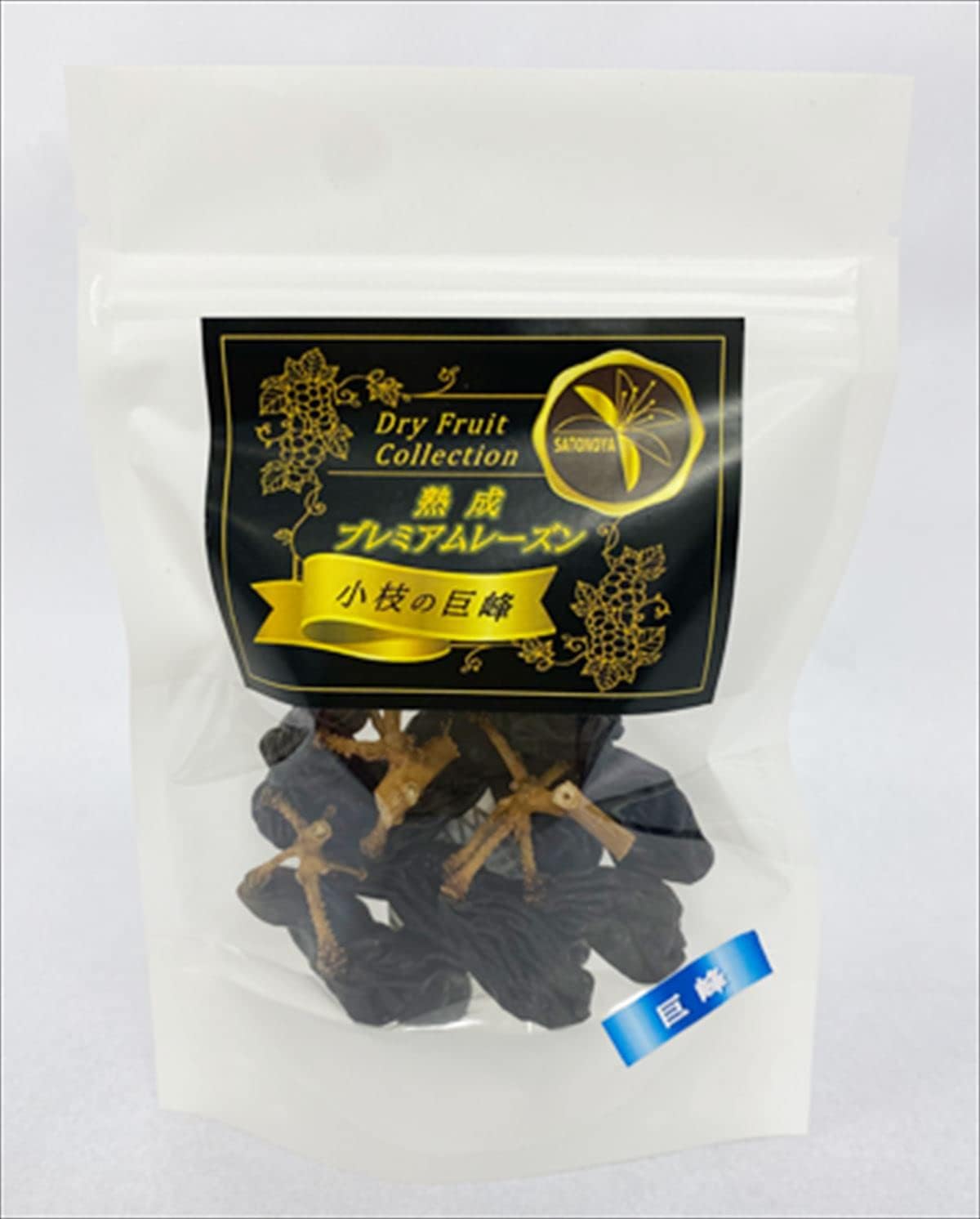熟成プレミアムレーズン（小枝の巨峰）(40g/袋)