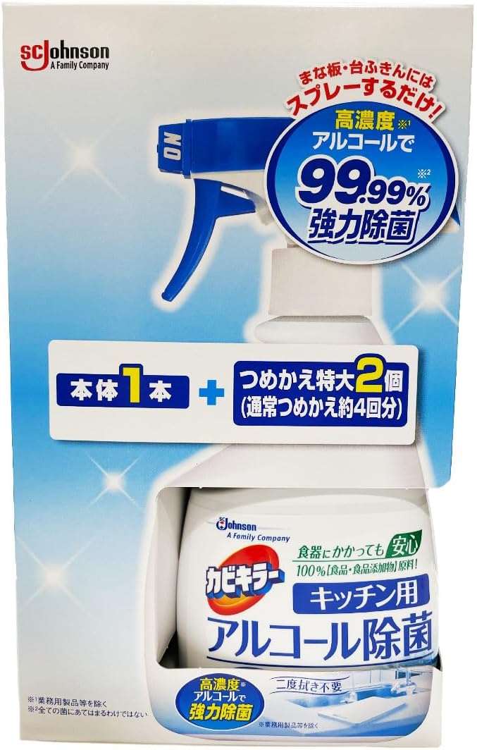 【スーパーSALE 】カビキラー アルコール除菌 キッチン用 アルコールスプレー 本体400ml&詰替え630ml×2