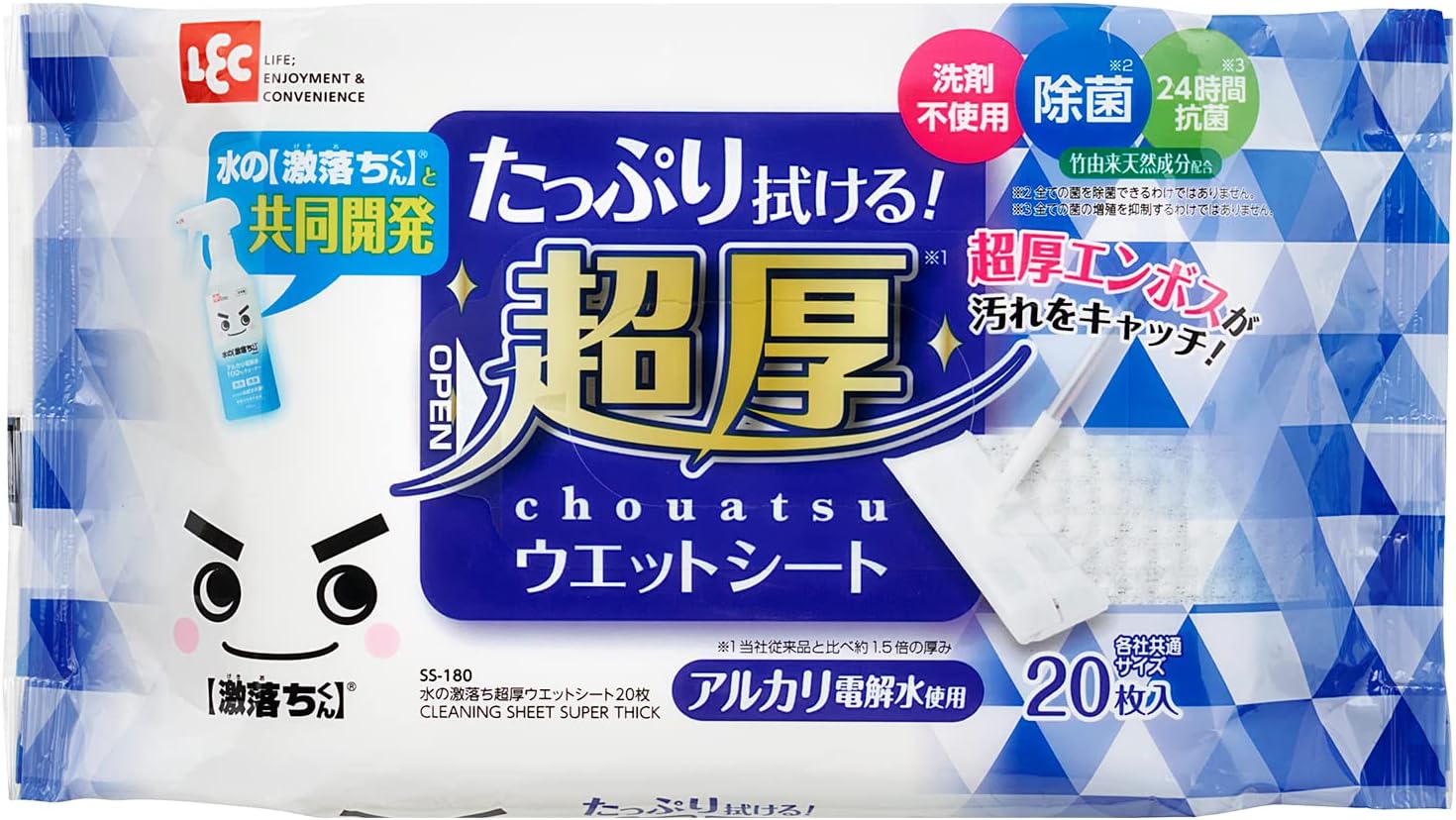 水の激落ち超厚ウエットシート20枚 issesnowsocks-10000427 SelectShop Palette パッケージ画像