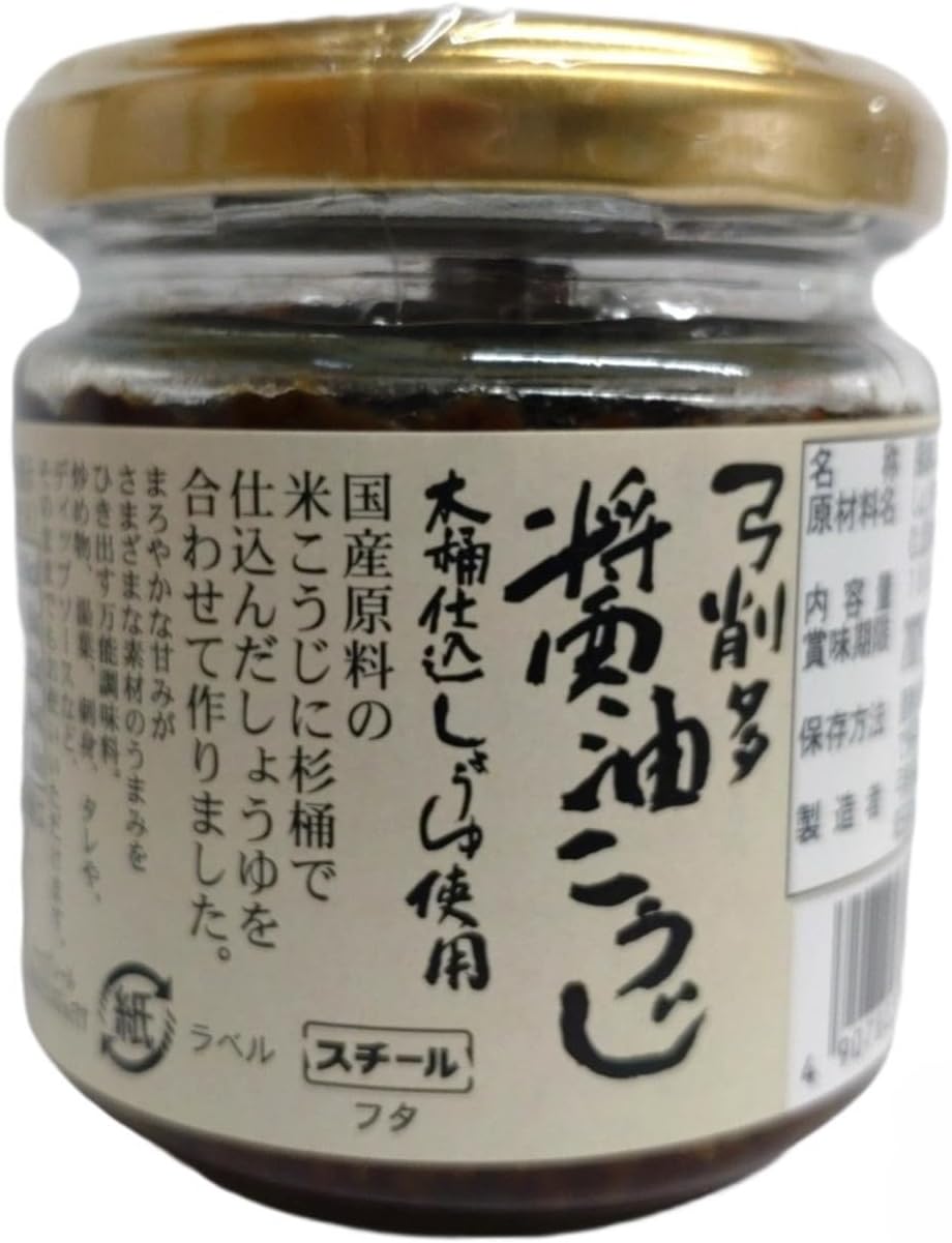 醤油こうじ 180g 瓶 issesnowsocks-10003936 SelectShop Palette パッケージ画像