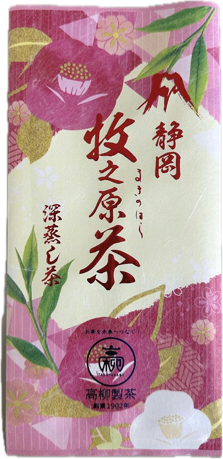 【高柳製茶】静岡牧之原一番摘み深蒸し茶 100g