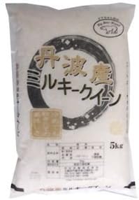 商品紹介 このお米は、朱鷺の野生化のため、農薬・科学肥料を減らした環境にやさしく美味しいお米です。 また最近では、日本初GIAHS(世界農業遺産)に認定されました。 西の横綱と言われる兵庫県丹波地区のコシヒカリとミルキークイーンを米・食味鑑定士が特選ブレンドした美味しいお米です。