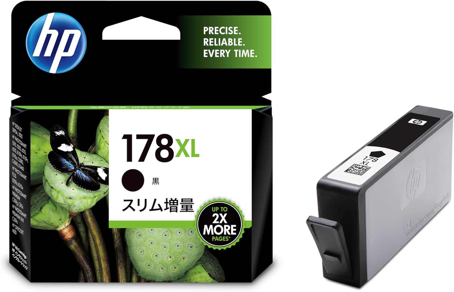 【スーパーSALE 】HP178XLインクカートリッジ 黒 スリム増量