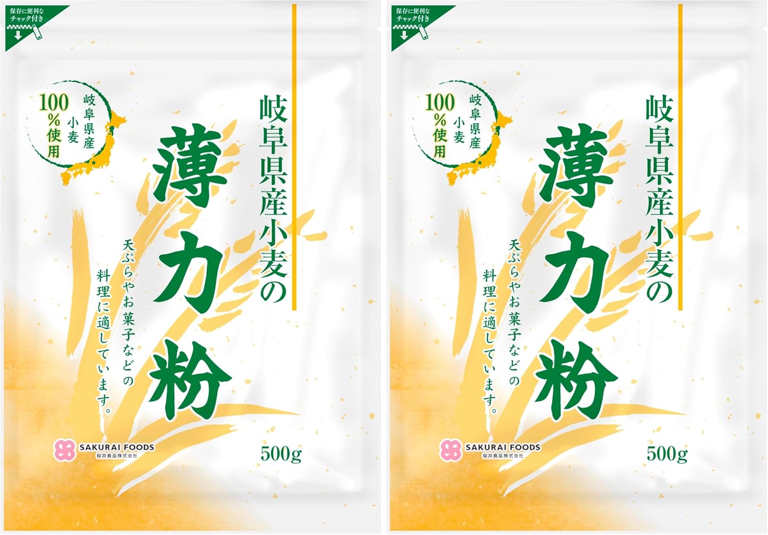 乐天商城 - 桜井食品 岐阜県産薄力粉(500g) x 2個