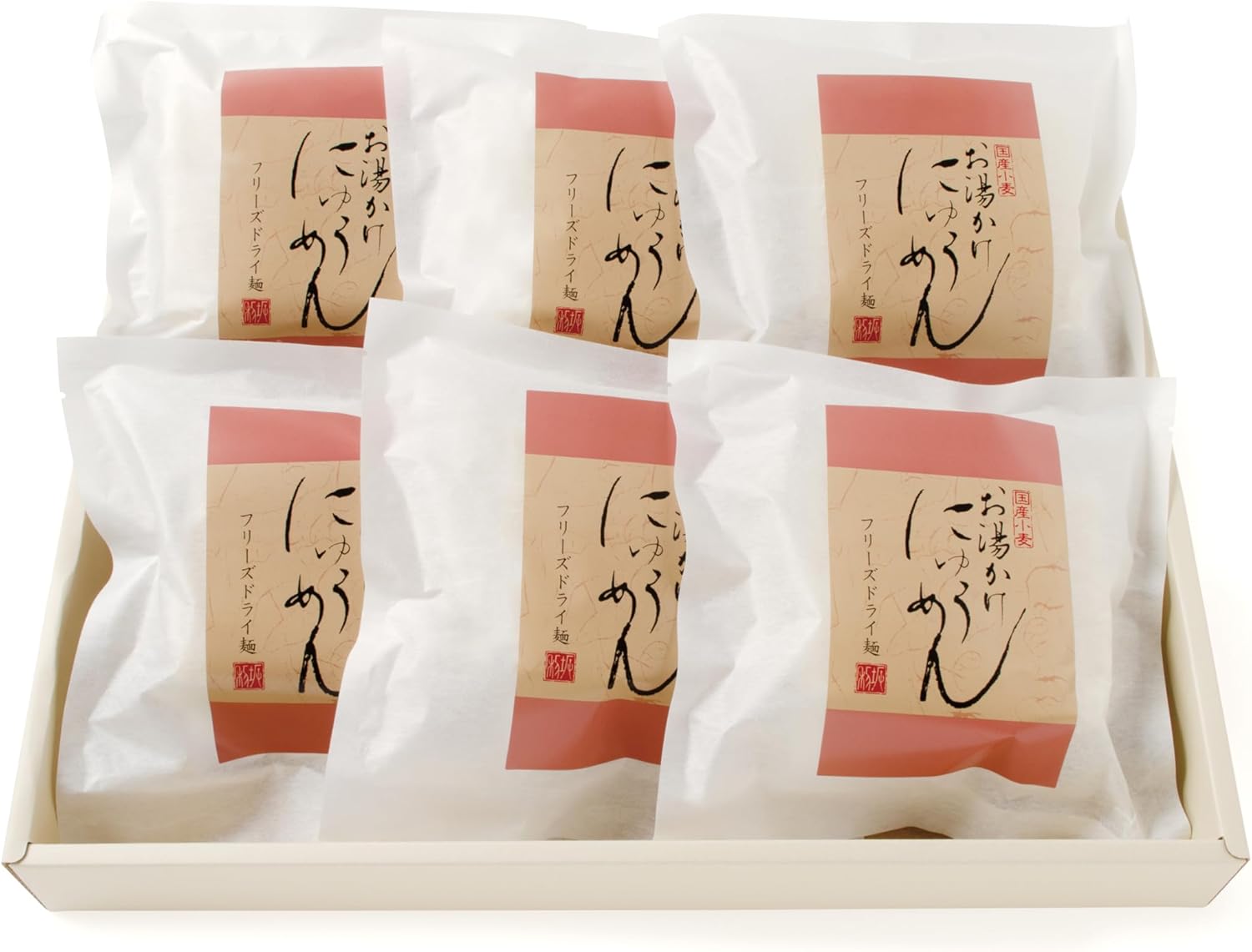 【セット販売】坂利製麺所 お湯かけにゅうめん