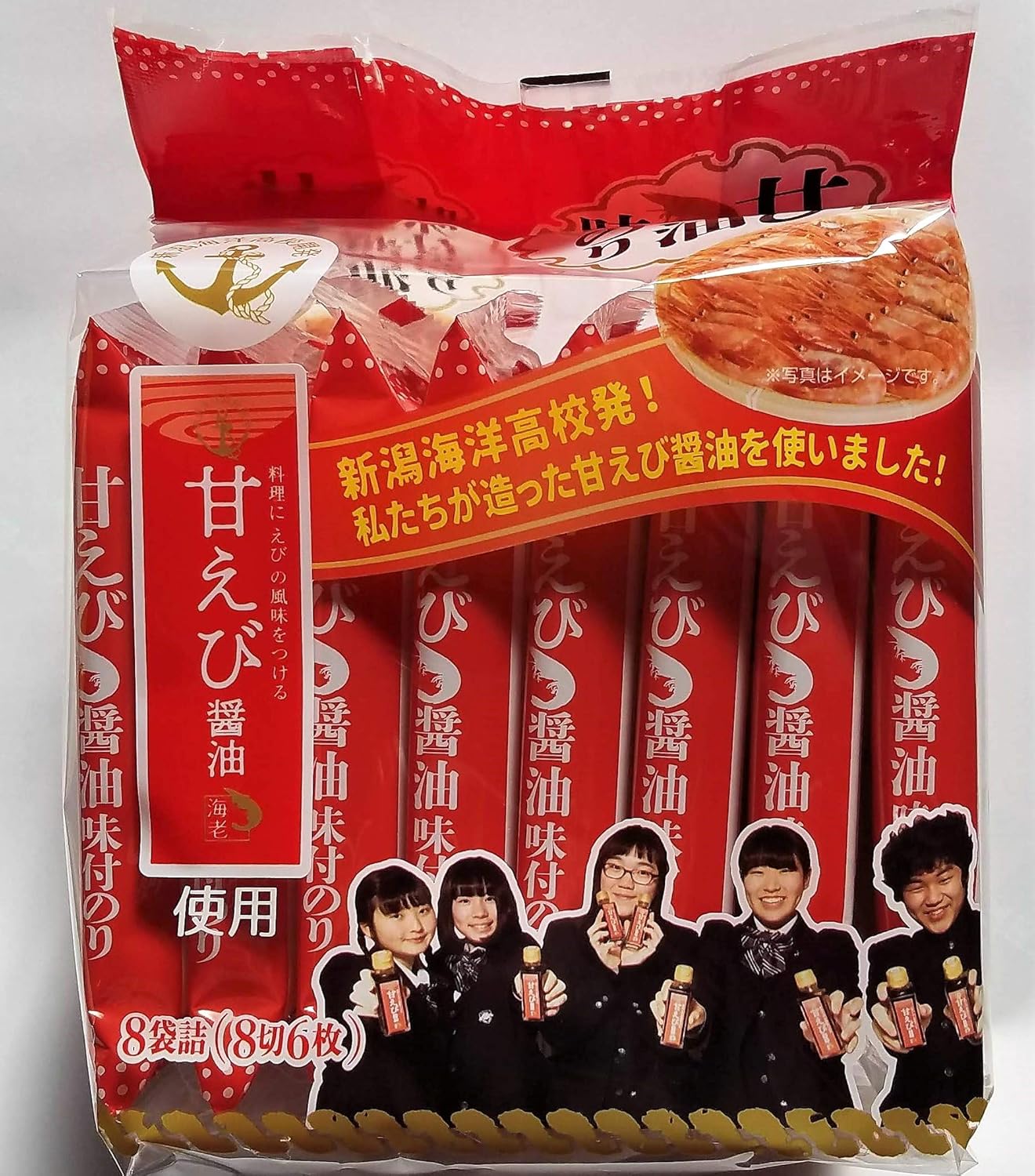 甘えび醤油味付のり8切6枚8袋（袋）