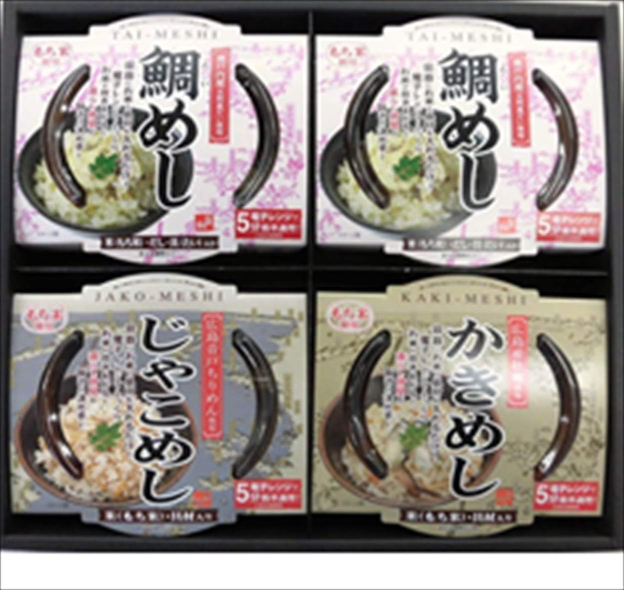 レンジで簡単調理！瀬戸内の炊き込みごはんセット