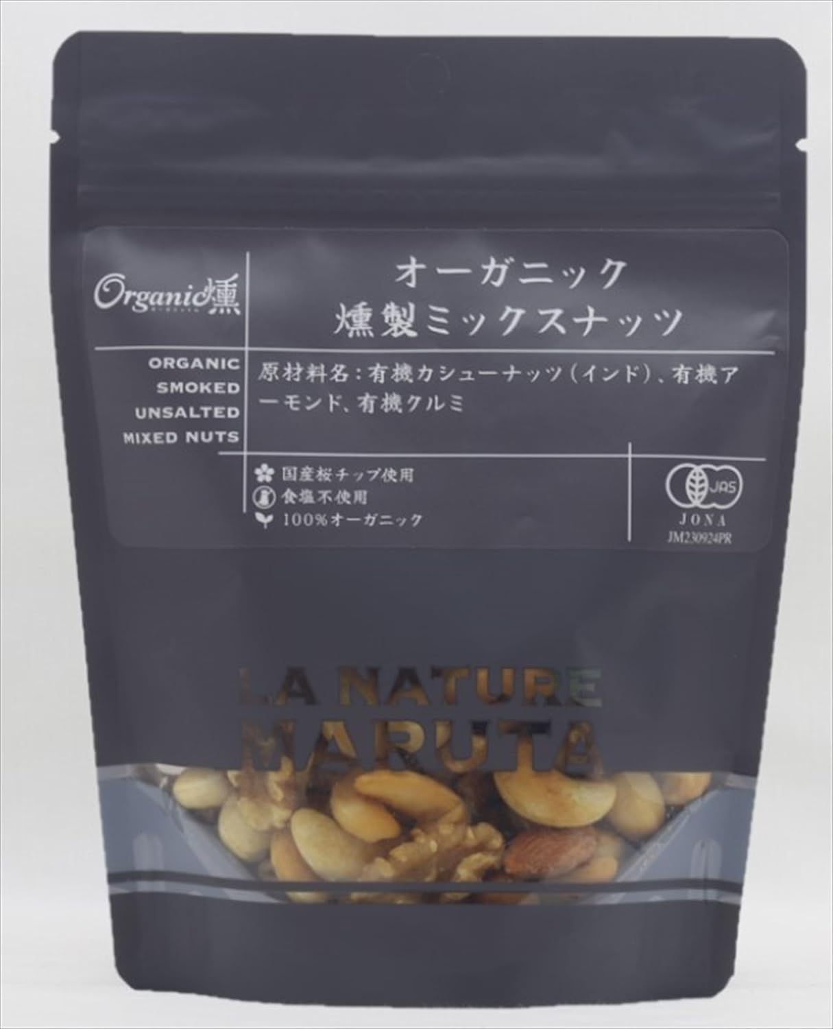 LA NATURE MARUTAオーガニック燻製ミックスナッツ(無塩) 100g