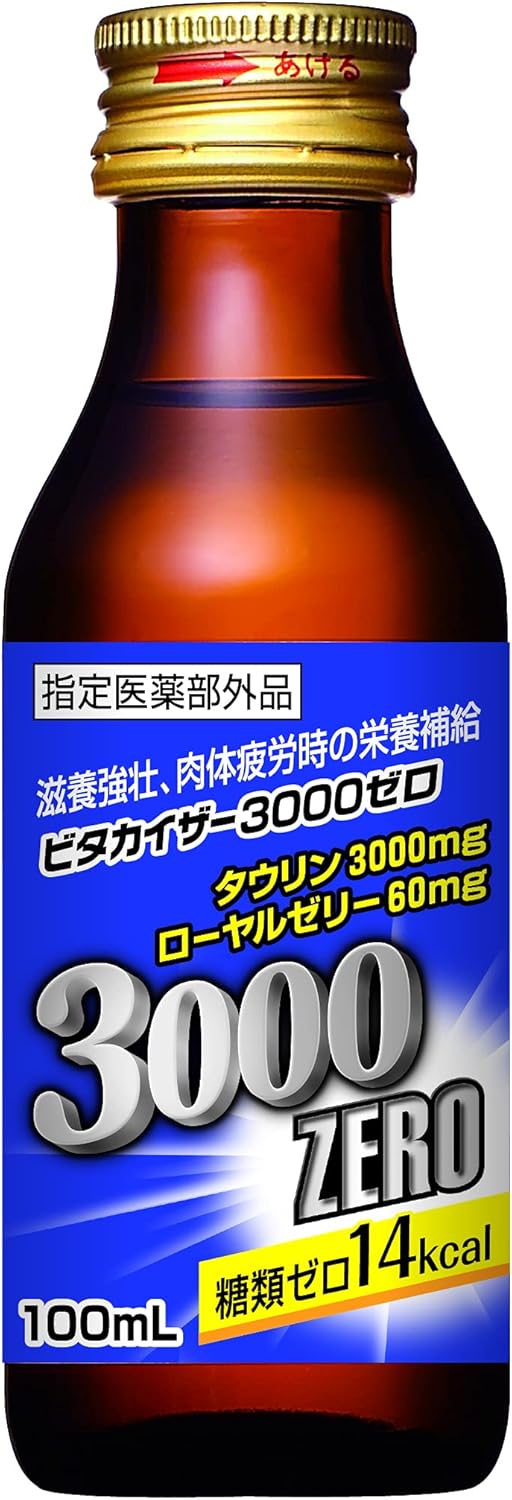 (医薬部外品)ビタカイザー3000ZERO 100ml ×50本入り