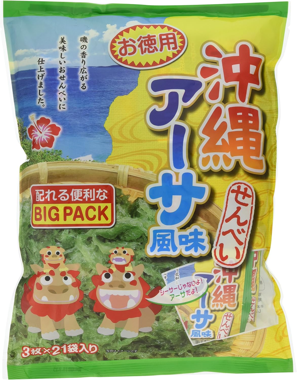 Other - 南風堂 アーサせんべい BigPack
