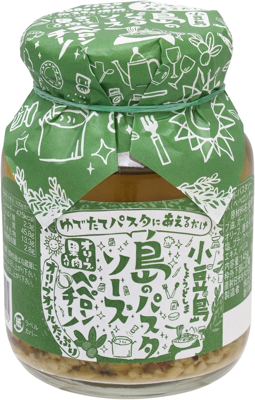島のパスタソースペペロンチーノ 145g