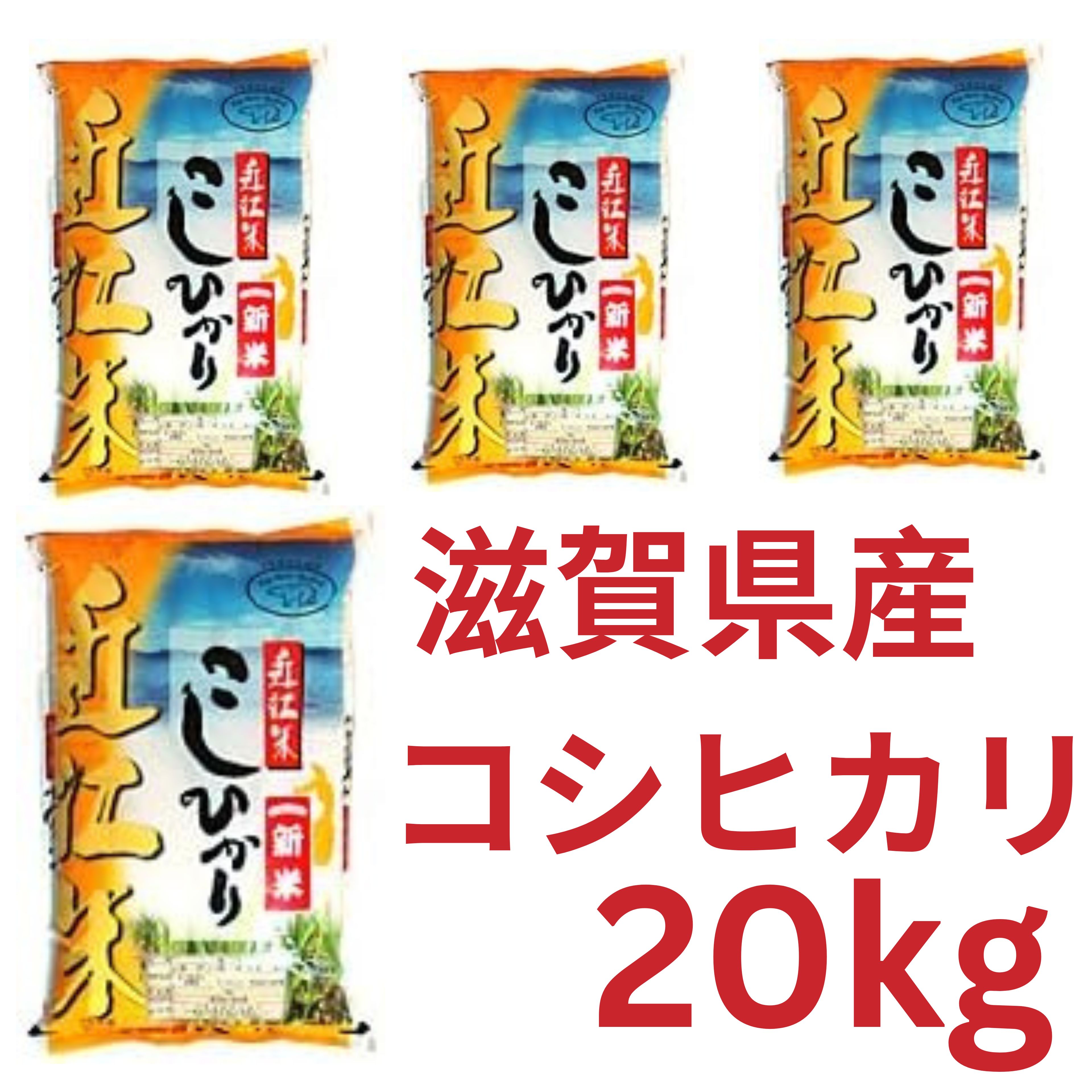 商品紹介 このお米は、朱鷺の野生化のため、農薬・科学肥料を減らした環境にやさしく美味しいお米です。 また最近では、日本初GIAHS(世界農業遺産)に認定されました。 西の横綱と言われる兵庫県丹波地区のコシヒカリとミルキークイーンを米・食味鑑定士が特選ブレンドした美味しいお米です。