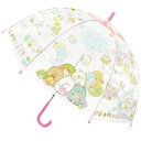 子供ビニール傘すみっコぐらしたぴおか