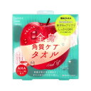 【送料無料】コジット つるんっとボディ AHA角質ケアタオル(4)