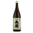 【産地直送】鳴滝酒造 聚楽太閤 純米酒 1800ml