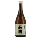【産地直送】鳴滝酒造 聚楽太閤 純米酒 720ml