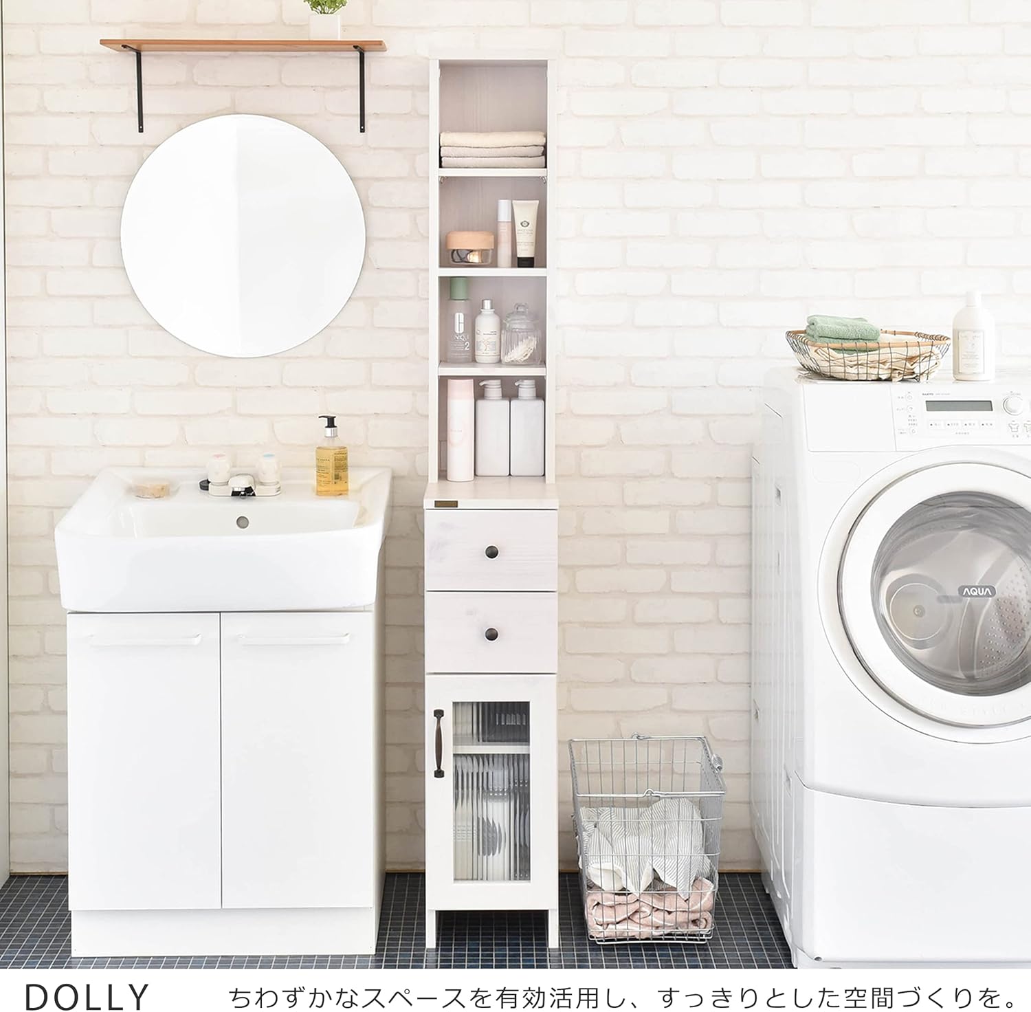 樂天商城 - 佐藤産業 DOLLY ドリー 隙間収納ラック 幅25cm ホワイト DO170-25SS-WH