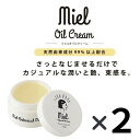 【セット販売】ideal SERIES(イデアルシリーズ) mielオイルクリーム/28g ヘアワックス×2個