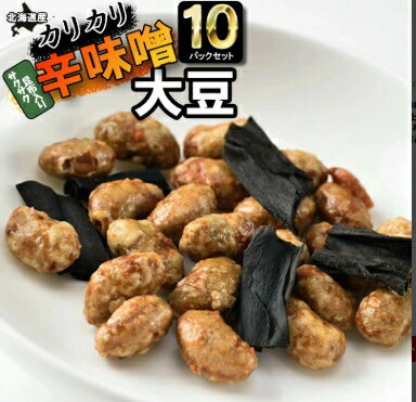 Rakuten - 三海幸 カリカリ辛味噌大豆昆布入りミニ 33g ×10袋