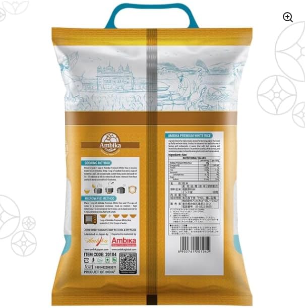 【アンビカ】プレミアム ホワイトライス5kg (インド産) Premium White Rice 10KG