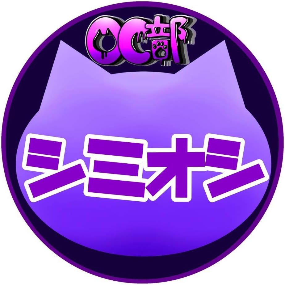 親和産業｜Shinwa Sangyo シミオシ 超高性能熱伝導グリス OC Master SMZ-01R ライトグレー 3
