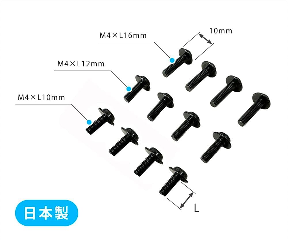 長尾製作所 モニター用VESAネジセット M4...の紹介画像3