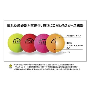 飛衛門 メッシュバック入り 蛍光マットボール 2ピース構造 T-2MY(12球入)