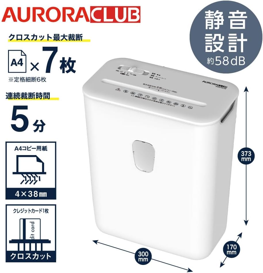 Rakuten - オーロラ Aurora スタイリッシュシュレッダー 家庭用 クロスカット 4×38mm クレジットカード可 細断枚数 A4コピー用紙7枚 容量16.0L 静音タイプ AS670CW ホワイト
