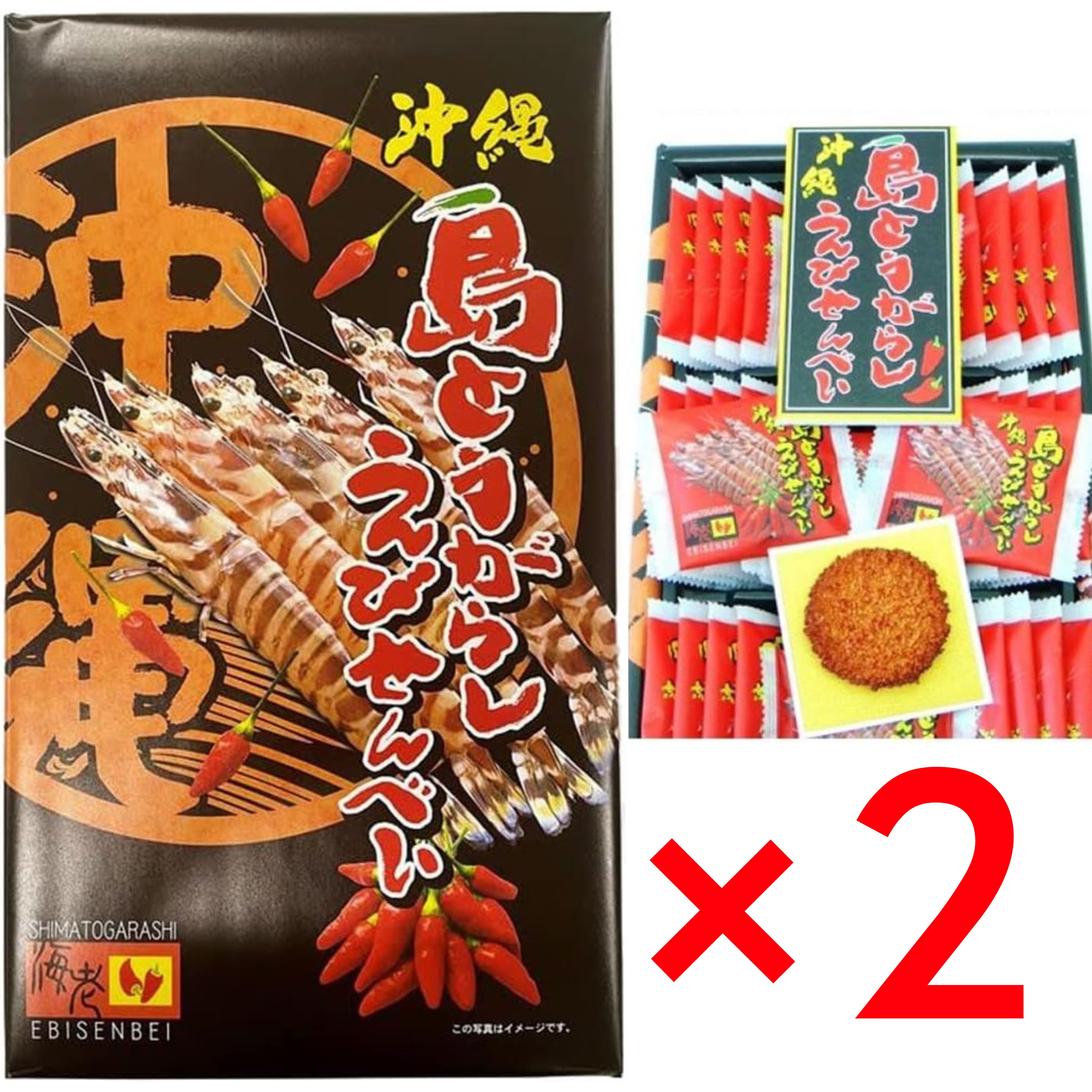 島とうがらし えびせんべい (大）54枚入り