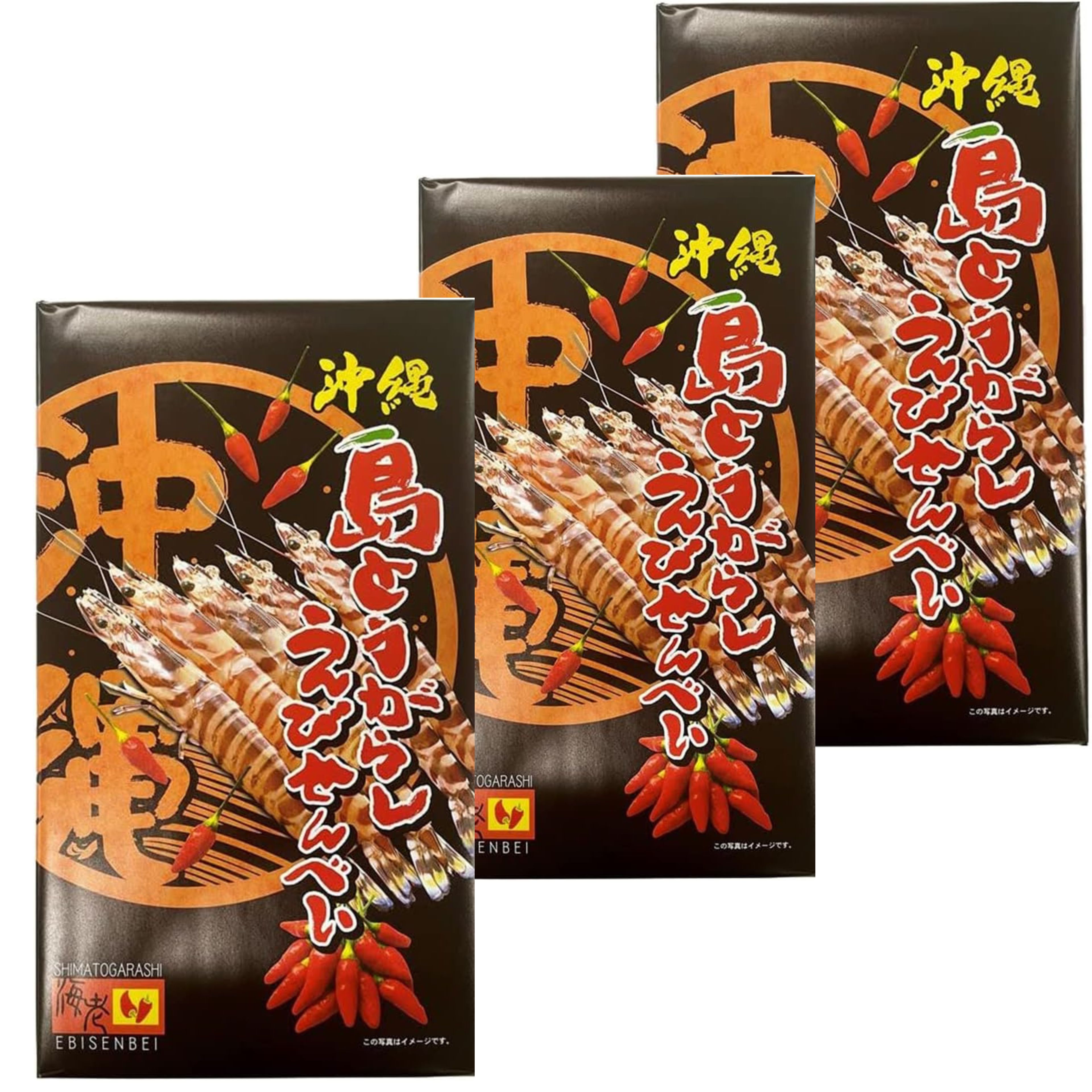 Other - 【スーパーSALE 】島とうがらし えびせんべい (大）81枚入り