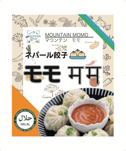 ネパールを代表とする餃子、MOMO(モモ)。一口サイズで、薄い皮の中に野菜と鶏肉などのヘルシーな具材が沢山詰まっていて、ジューシーな味わい、且つボリュームが楽しめます。付属のソースをつけて召し上がると、よりおいしくいただけます。■お召し上がり方冷凍餃子モモを、蒸し器(又は蒸せる調理器具)に移し、8分以上蒸してください。※電子レンジのご使用は、皮が敗れてしまう為お控えください。