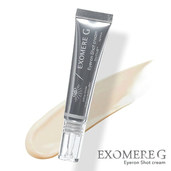 EXOMERE G アイロンショット アイクリーム。目元のお手入れに使うクリームです。内容量：12g（1本）ブランド：EXOMERE原産国／製造国：韓国