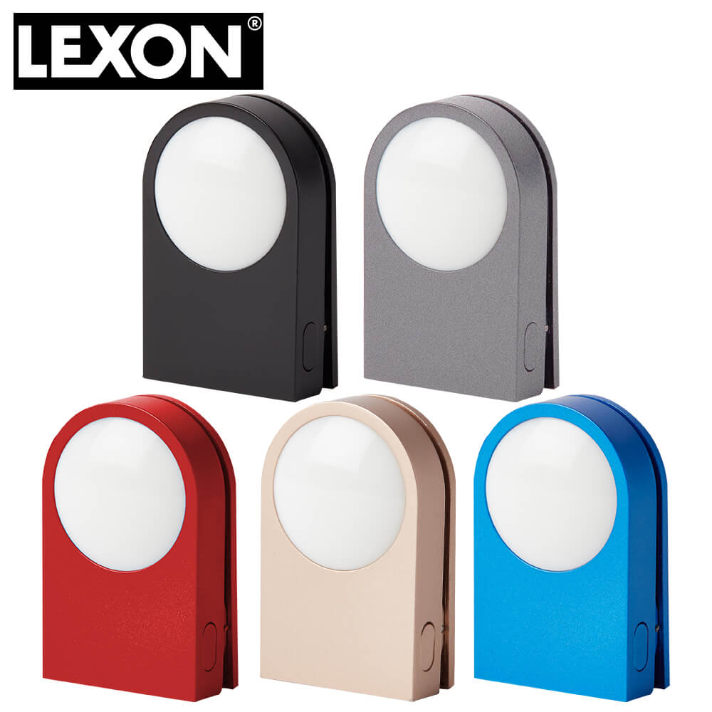 4種のモード機能 LEDクリップライト 6時間の連続使用が可能 LEXON LL121 LUCIE