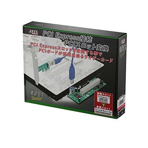 楽天SelectShop Paletteエアリア 拡張ボードの旧世主 Savior PCI 変換 ライザーカード PCI Express x1 接続 PCI 変換 ライザーカード 緑