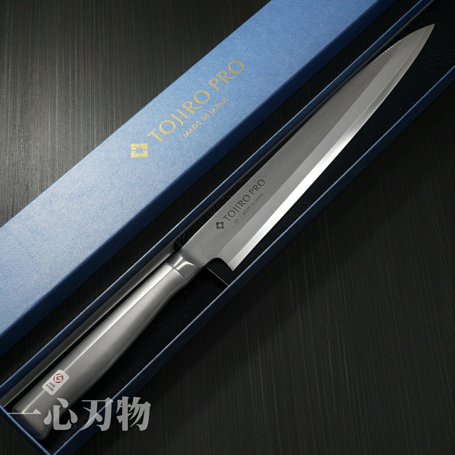 楽天市場】藤次郎 柳刃240mmの通販 楽天市場】藤次郎 柳刃240mmの通販