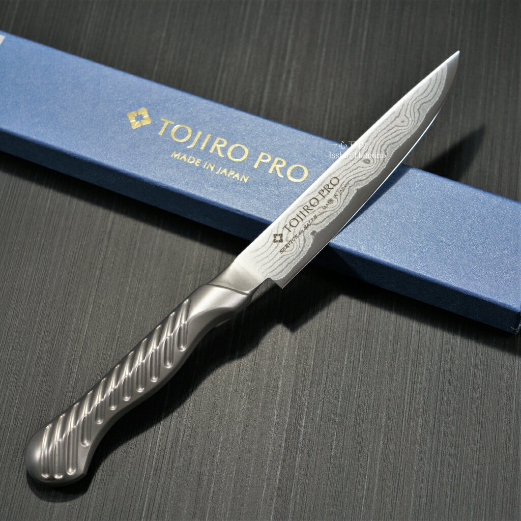 【楽天1位 人気商品】【燕三条製】包丁 ペティナイフ 120mm 藤次郎 V金10号 TOJIRO PRO セルヴィス アン サーレ 37層ダマスカス 霞流し オールステンレス TOJIRO PRO 4寸 日本製 すごく よく 切れる プレゼント ギフト ラッピング無料 送料無料 プロ用 業務用 贈り物