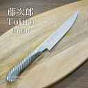 【楽天1位】包丁 エマンスールナイフ 170mm 藤次郎 V金10号 ステーキナイフ TOJIRO PRO セルヴィス アン サーレ 37層ダマスカス オールステンレス 日本製 すごく よく 切れる 肉引き包丁 調理器具 フランス料理 送料無料 プレゼント ギフト ラッピング無料