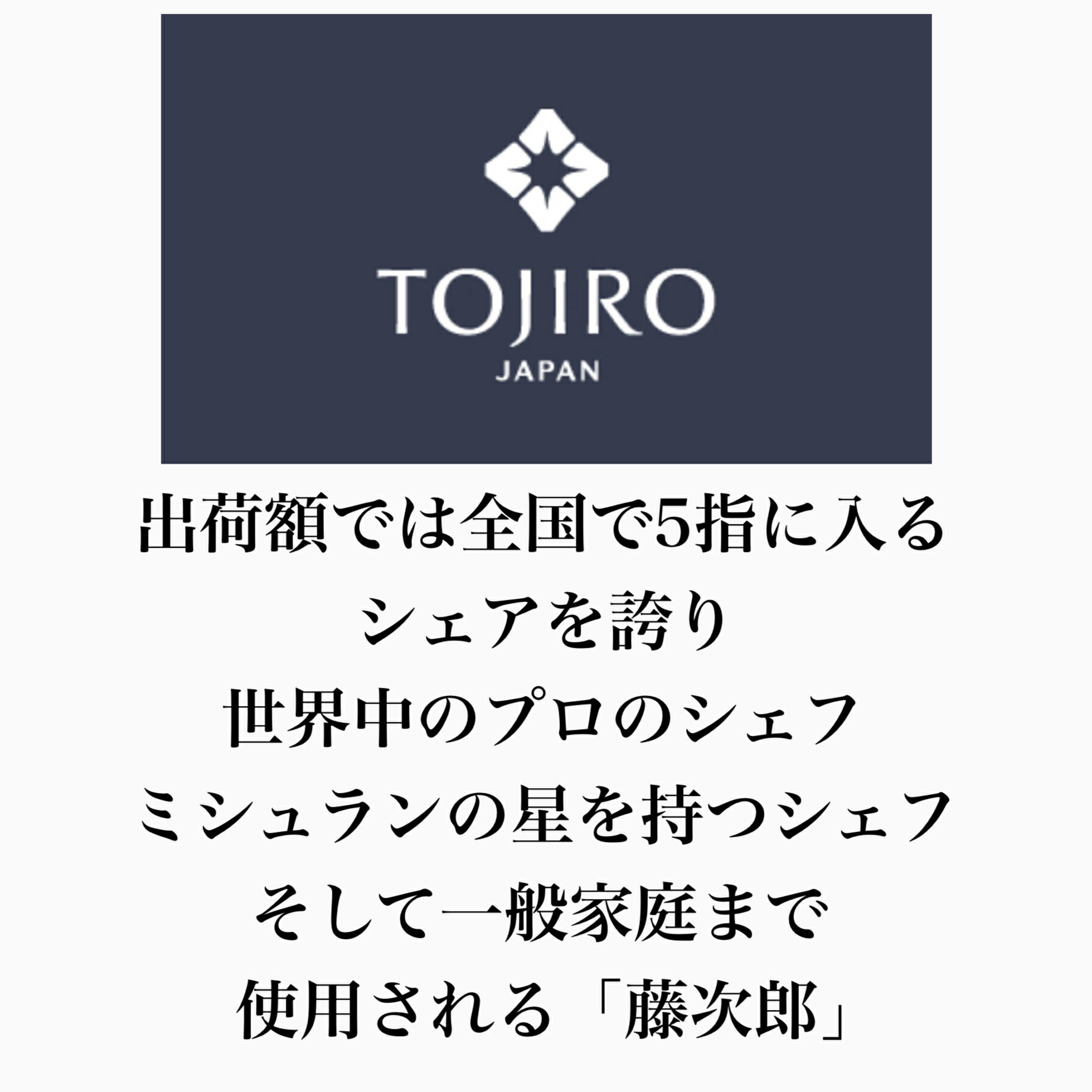 【プロの切れ味をご家庭でも 楽天1位 燕三条製】TOJIRO PRO 包丁 セット 三徳 ペティ 日本製 オールステンレス 藤次郎 プロ V金10号 すごく よく 切れる ギフトラッピング無料 プロ 本職用 人気セット 3