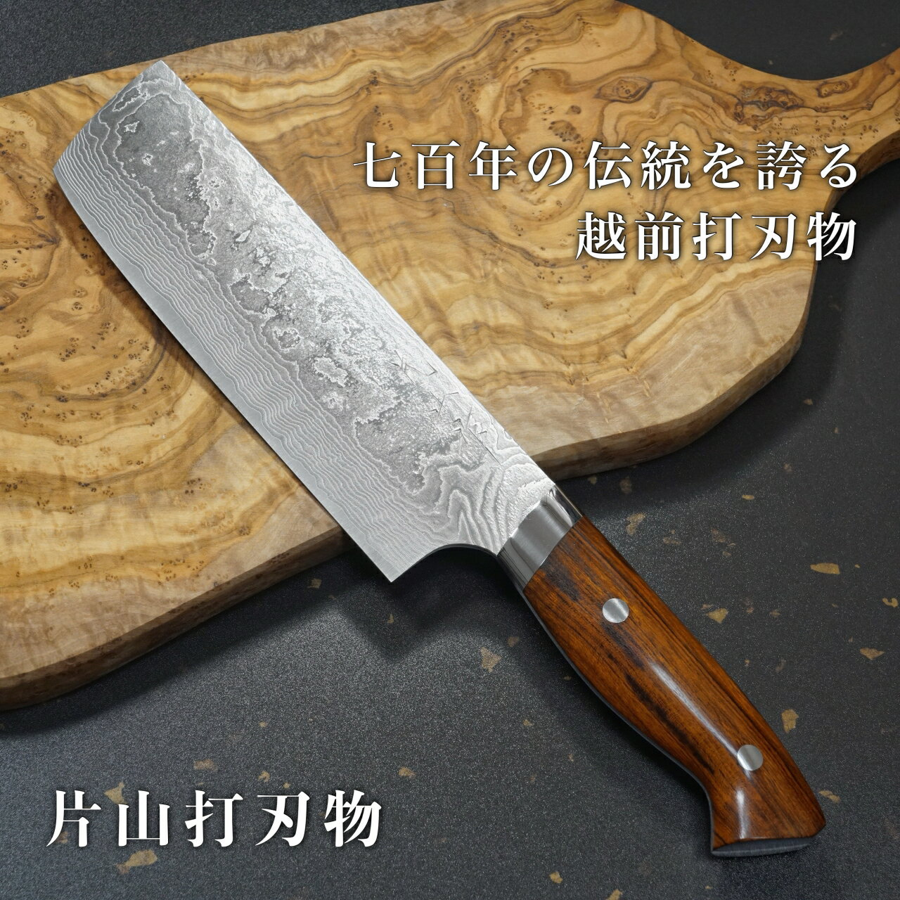 楽天市場】佐治武士 中華包丁の通販 楽天市場】佐治武士 中華包丁の通販
