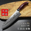 包丁 三徳 180mm ダマスカス ステンレス スーパーゴールド2 片山打刃物 片山雄太 マイカルタ柄 暁 日本製 越前打刃物 すごく よく 切れる さんとく ...