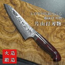 【楽天1位】包丁 ペティナイフ 130mm ダマスカス ステンレス スーパーゴールド2 片山打刃物 片山雄太 マイカルタ柄 暁 日本製 越前打刃物 すごく よく...