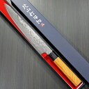 【楽天1位】包丁 筋引き 筋引 240mm ダマスカス ステンレス V金10号 8寸 片山雄太 欅柄 日本製 片山打刃物 越前打刃物 すごく よく 切れる プロ...