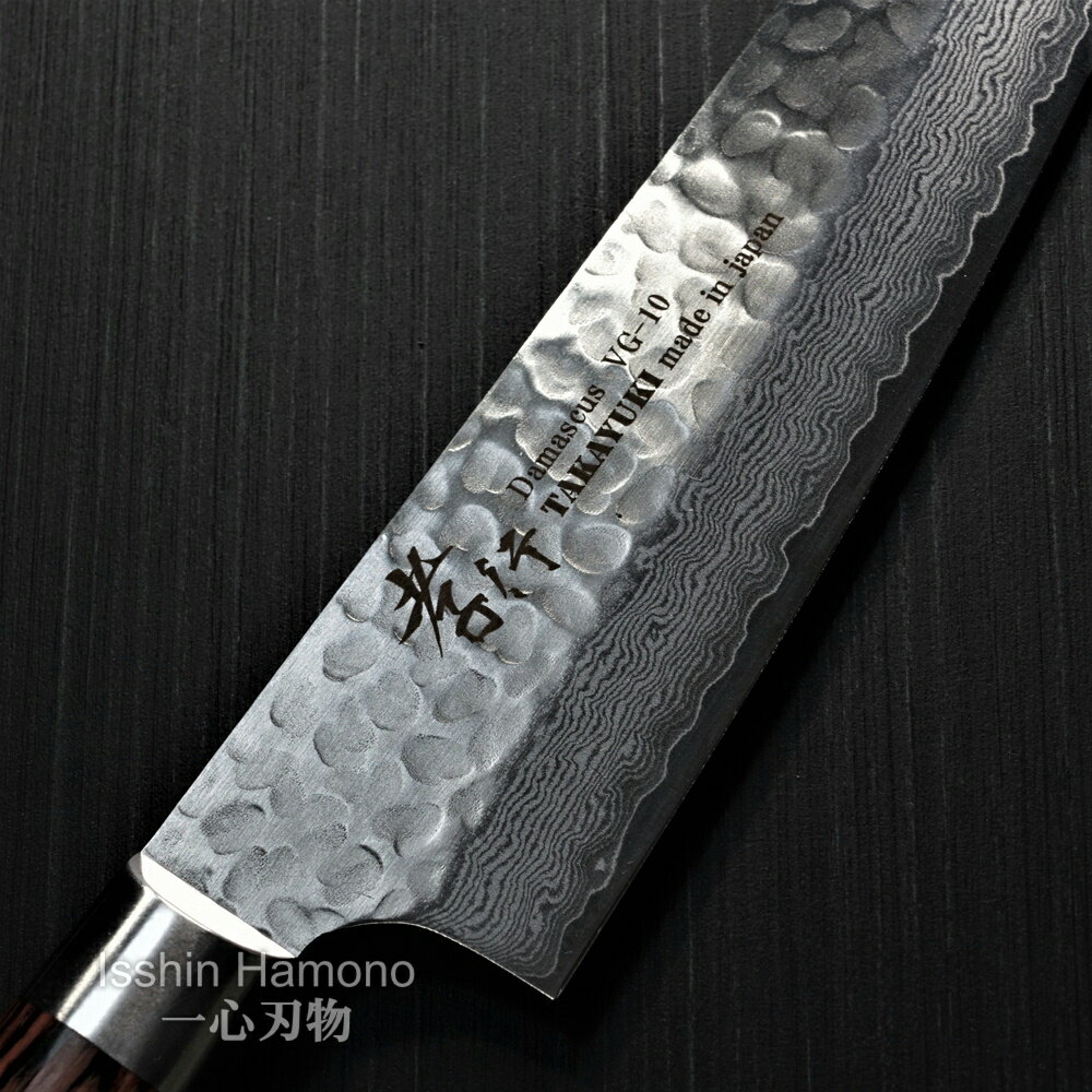 料理人 プロご用達 堺の包丁ブランド 堺孝行 グランドシェフシリーズなど Life With Knife